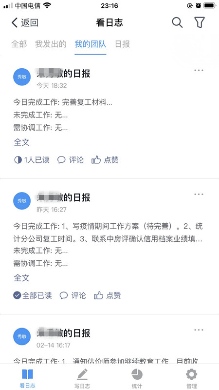 日?qǐng)?bào).jpg
