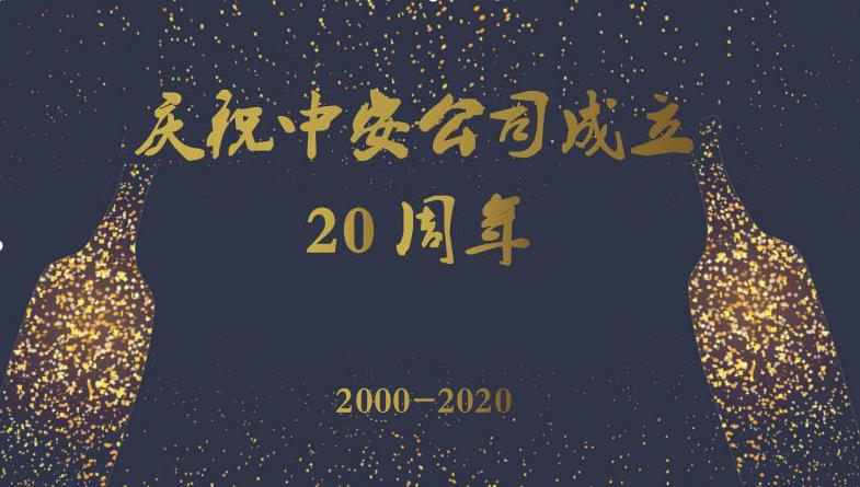 微信截圖_20200804111716.jpg