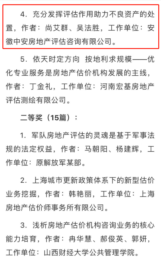 微信截圖_20210219152916.png