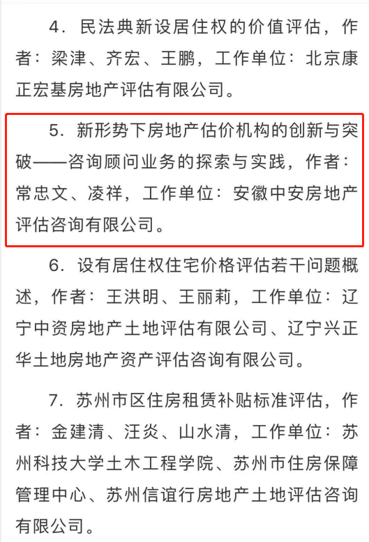 微信截圖_20210219153238.png